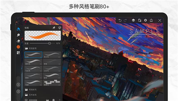 画世界ProApp截图2