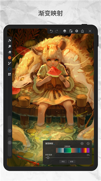 画世界ProApp