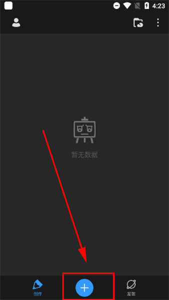 画世界ProApp