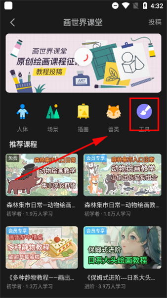 画世界ProApp