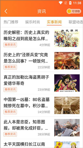 玄乐app下载