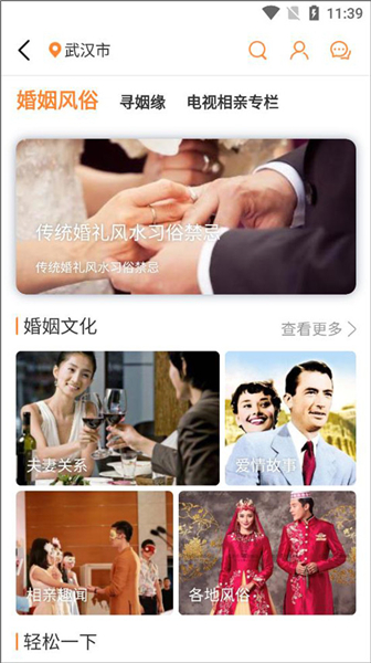 玄乐app下载