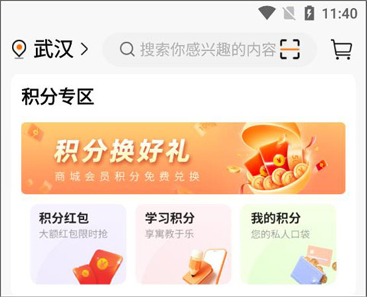 玄乐app下载