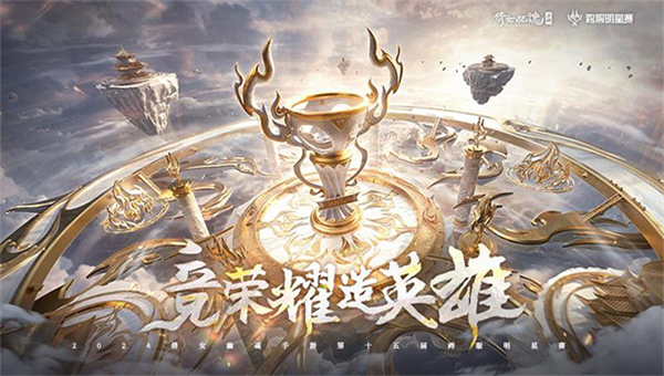 倩女幽魂新版本截图5