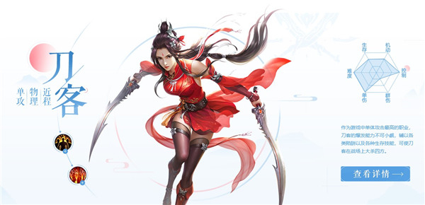 倩女幽魂新版本