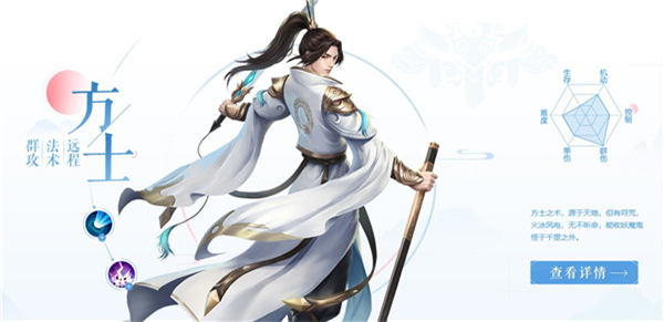 倩女幽魂新版本