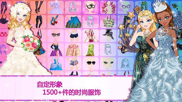 超级女星截图4