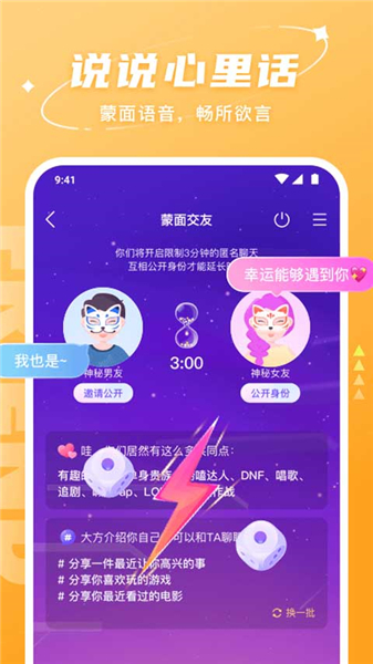 hello语音