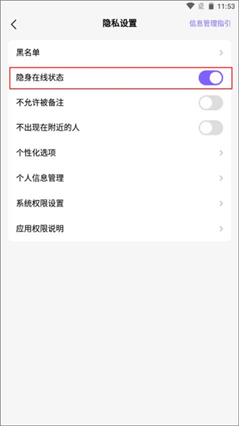 hello语音