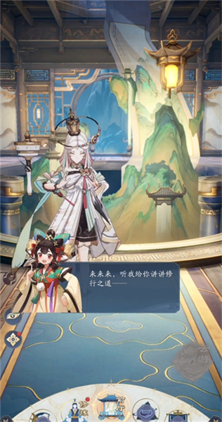 踏风行手游