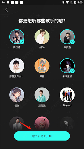 波点音乐下载