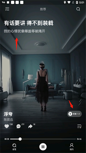 波点音乐下载