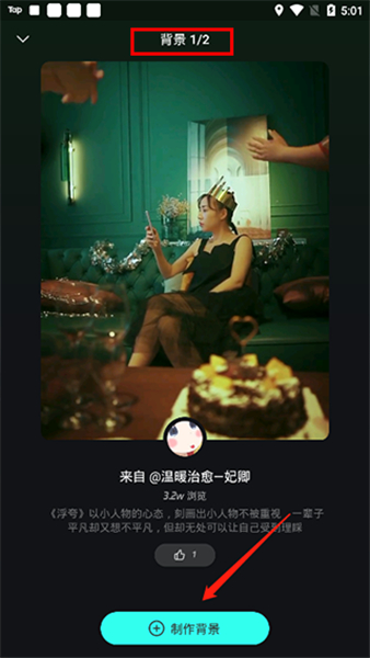 波点音乐下载