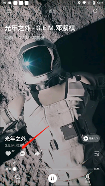 波点音乐下载