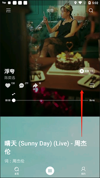 波点音乐下载
