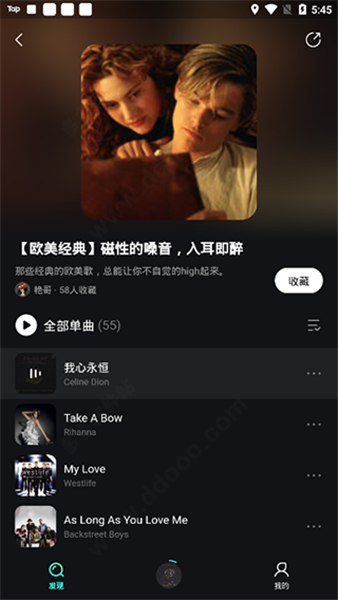 波点音乐下载