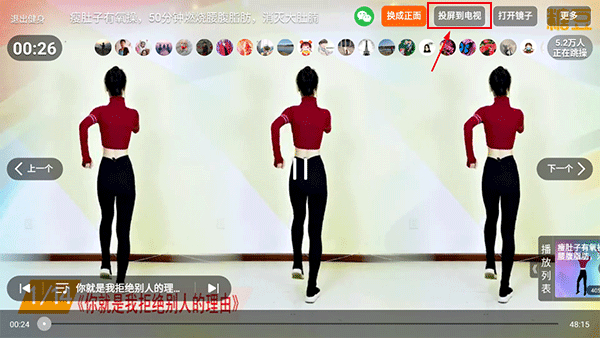 糖豆广场舞手机版