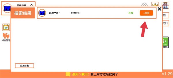 萌猫公园下载