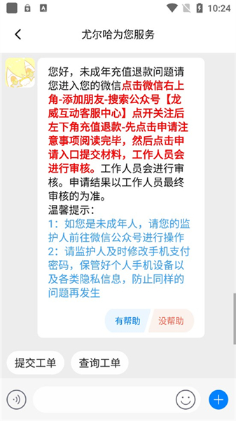 233乐园下载