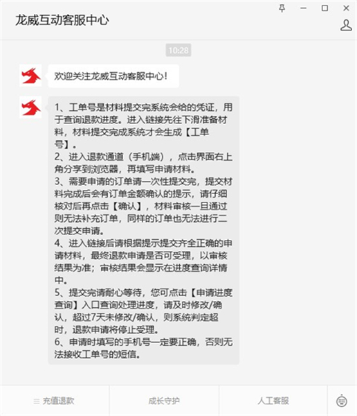 233乐园下载