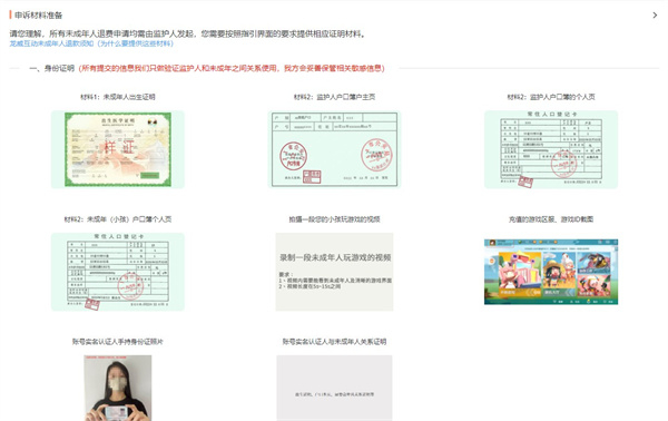 233乐园下载
