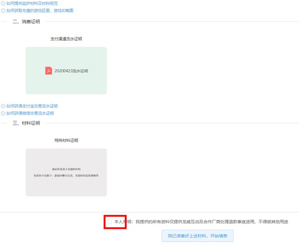 233乐园下载