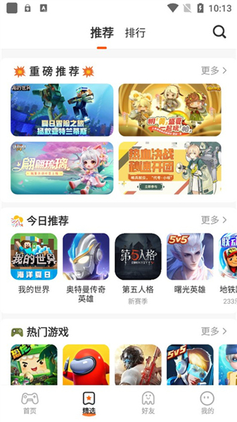 233乐园下载