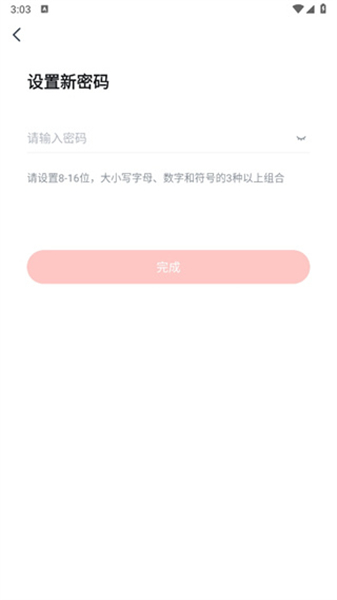 高途课堂App