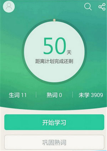 知米背单词学生版
