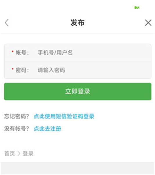 百姓网app