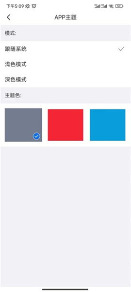 foscam摄像头app