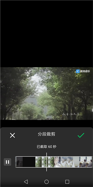 企鹅号App