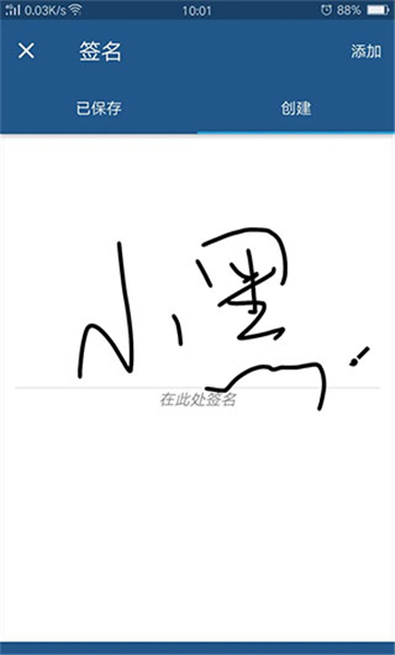 xodo