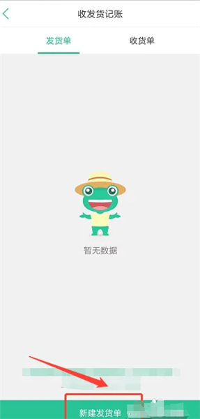 汇农天下app