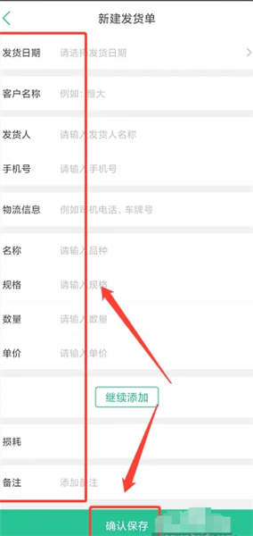 汇农天下app