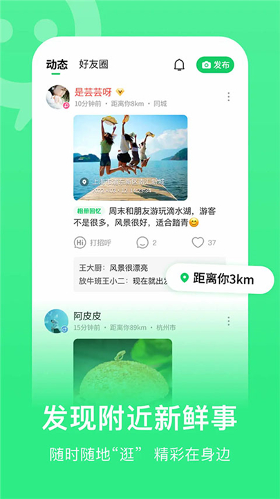 连信下载安装截图2