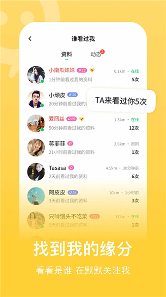 连信下载安装