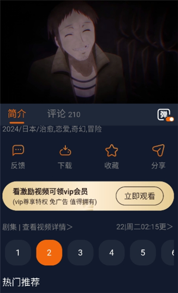 樱花动漫囧次元