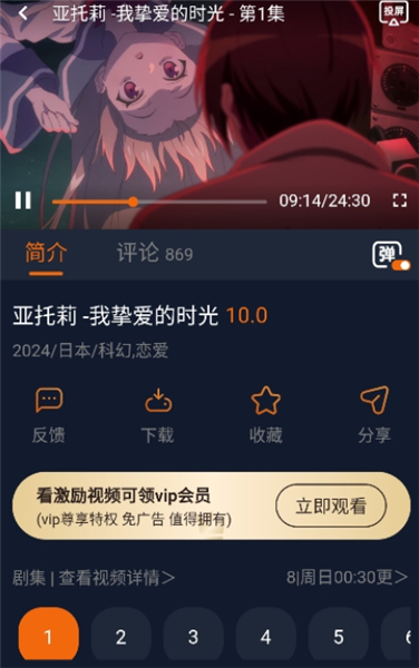 樱花动漫囧次元