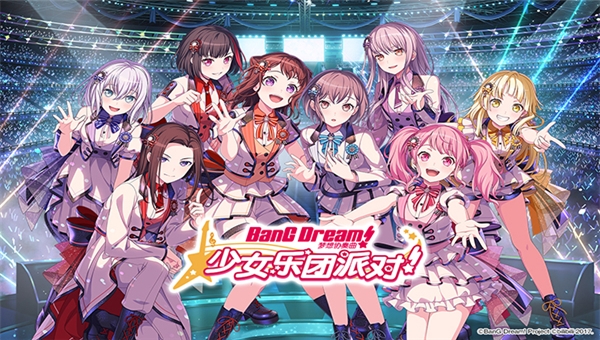 梦想协奏曲少女乐团派对九游版截图1