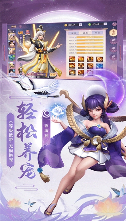 少年仙界传最新版本截图4