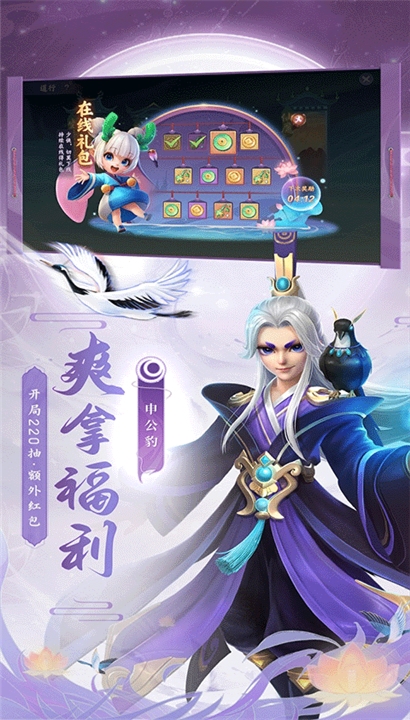 少年仙界传最新版本截图3