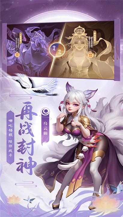 少年仙界传最新版本截图2