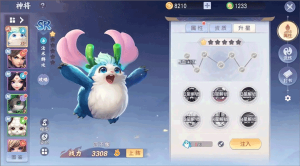 少年仙界传最新版本