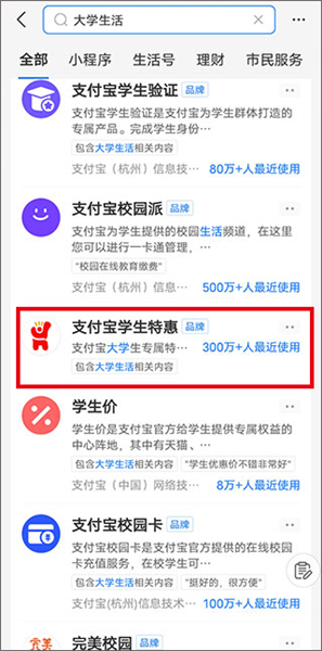 海底捞软件下载