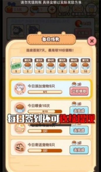 吉星招财喵