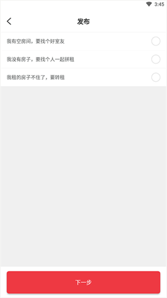 巴乐兔