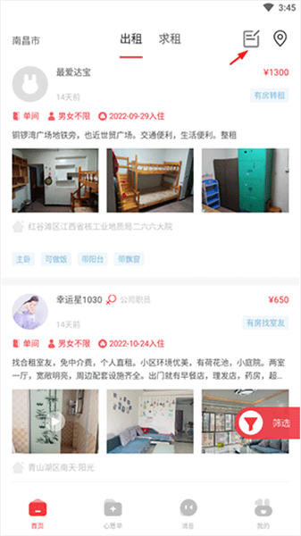 巴乐兔