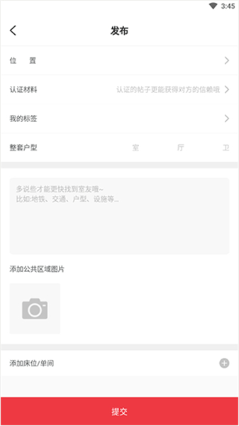 巴乐兔
