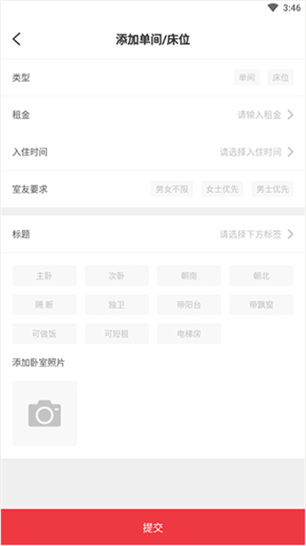 巴乐兔